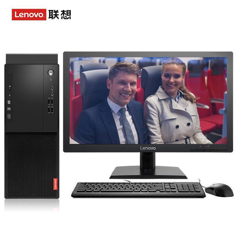 看真人美女操大逼联想（Lenovo）启天M415 台式电脑 I5-7500 8G 1T 21.5寸显示器 DVD刻录 WIN7 硬盘隔离...